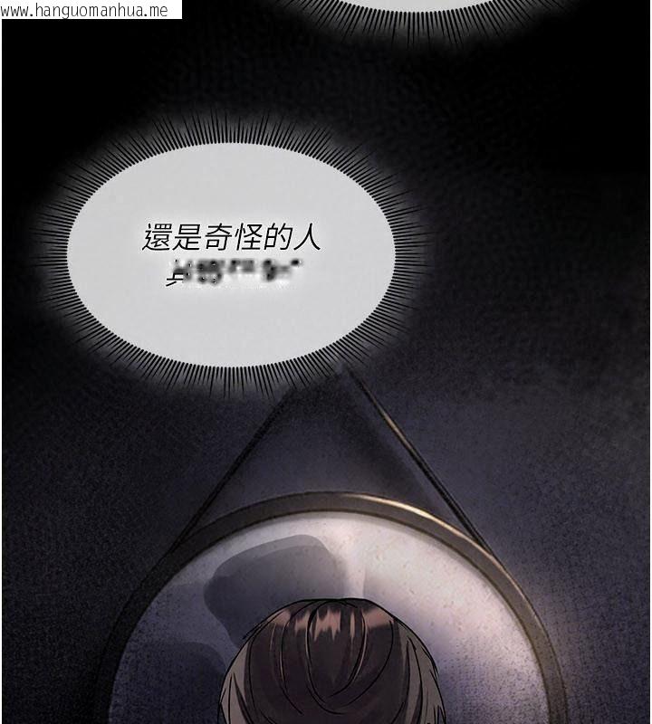 韩国漫画诅咒性转物语韩漫_诅咒性转物语-第49话-处女来抚平内心的伤害在线免费阅读-韩国漫画-第41张图片