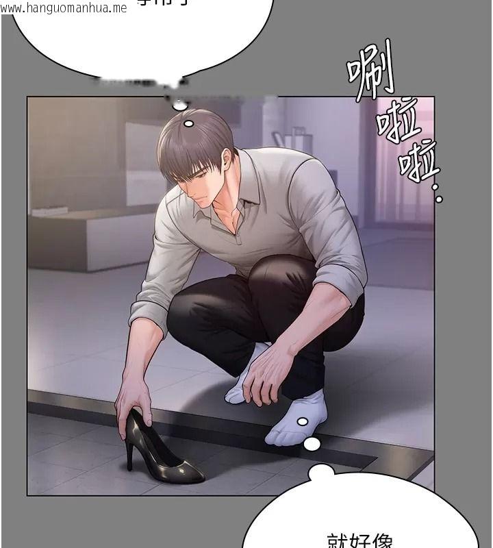 韩国漫画守护妳韩漫_守护妳-第53话-在亲哥面前等著被轮奸在线免费阅读-韩国漫画-第46张图片