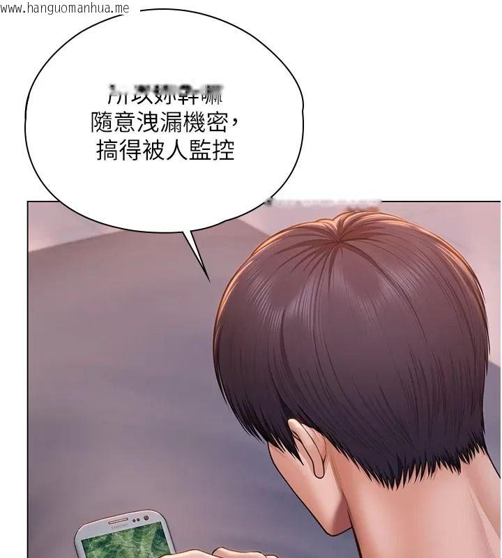 韩国漫画守护妳韩漫_守护妳-第53话-在亲哥面前等著被轮奸在线免费阅读-韩国漫画-第40张图片