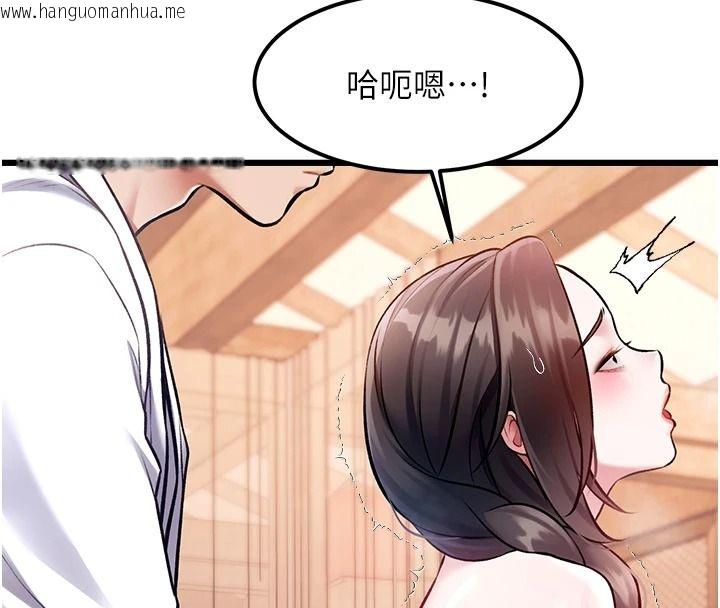 韩国漫画特色新视界韩漫_特色新视界-第60话-少爷…这样会坏掉…在线免费阅读-韩国漫画-第8张图片