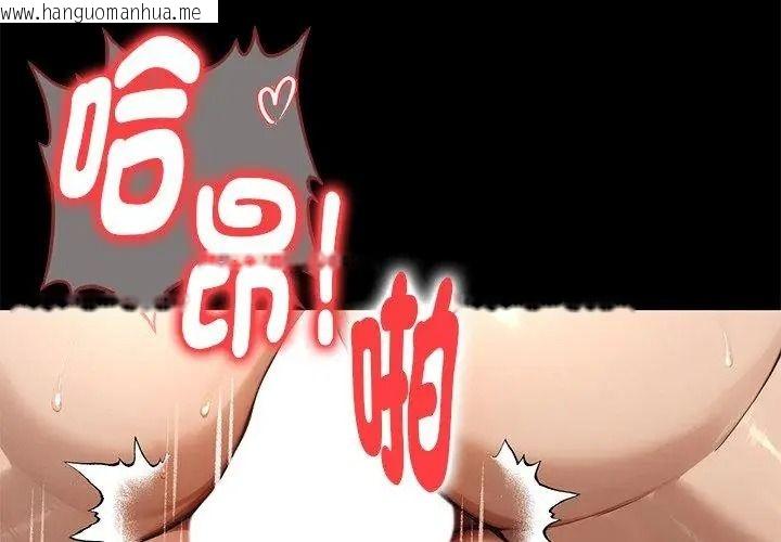 韩国漫画只有我一个男玩家韩漫_只有我一个男玩家-第9话在线免费阅读-韩国漫画-第17张图片