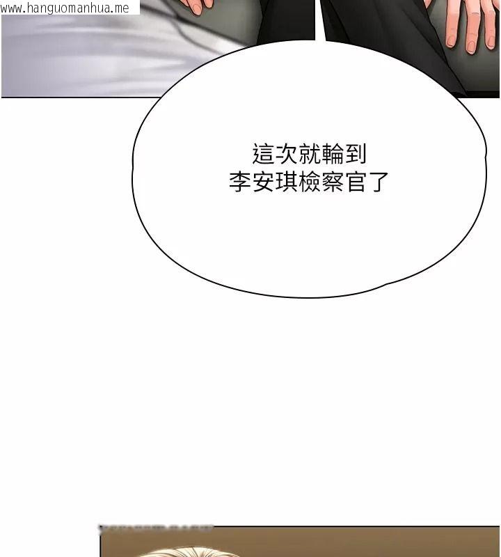 韩国漫画守护妳韩漫_守护妳-第53话-在亲哥面前等著被轮奸在线免费阅读-韩国漫画-第121张图片