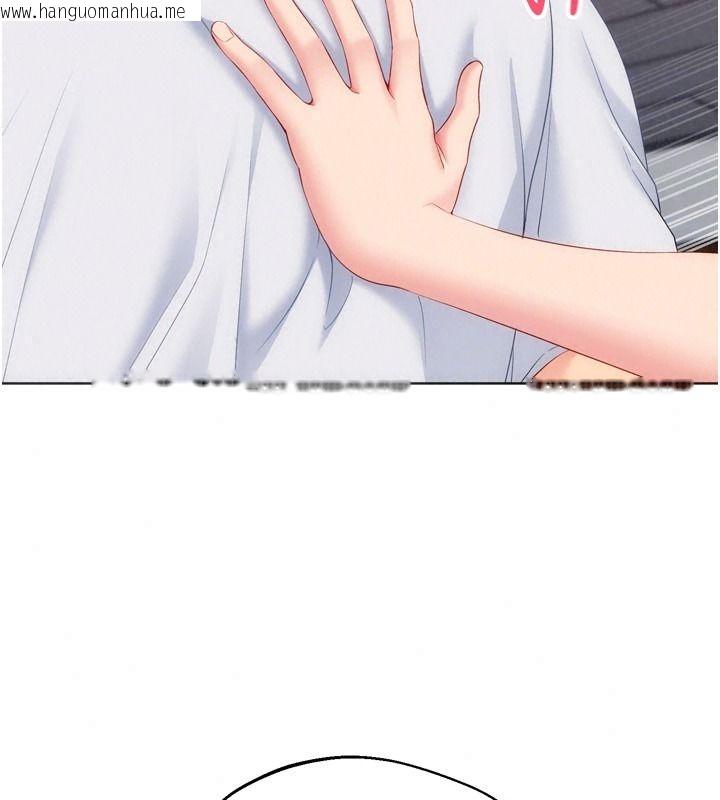 韩国漫画Set-up!排球少女韩漫_Set-up!排球少女-第118话-这么美味的东西，妳要独享?在线免费阅读-韩国漫画-第69张图片