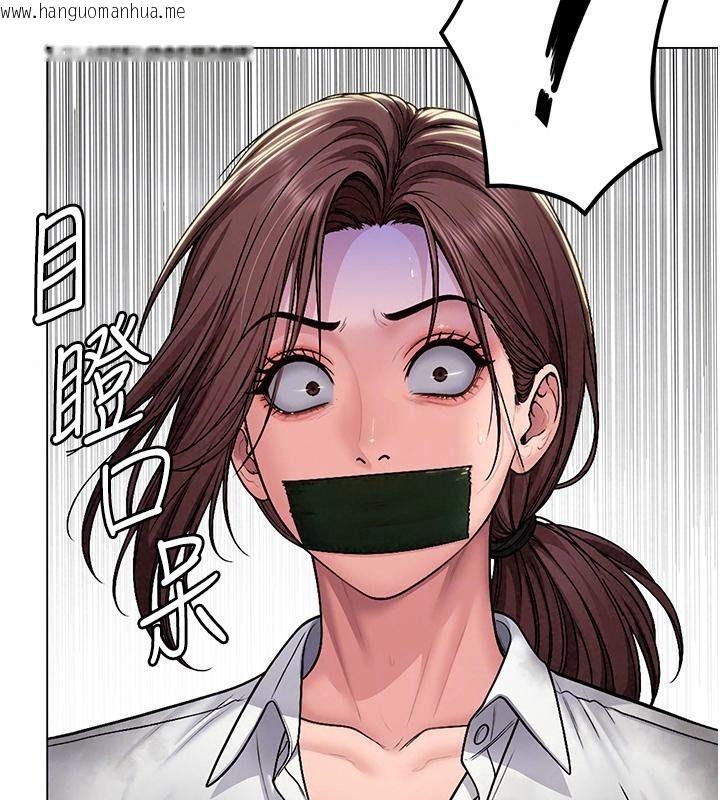 韩国漫画守护妳韩漫_守护妳-第53话-在亲哥面前等著被轮奸在线免费阅读-韩国漫画-第94张图片