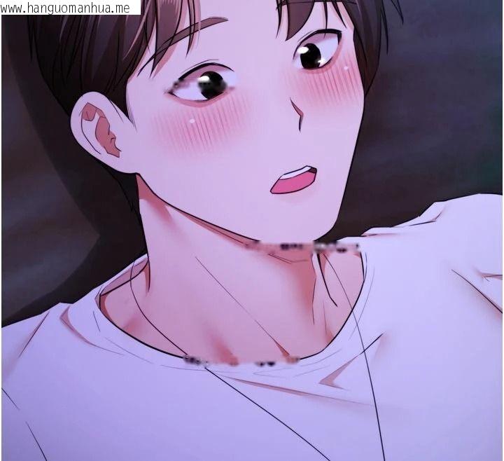 韩国漫画逆转食物链韩漫_逆转食物链-第15话-好想让这女人怀孕在线免费阅读-韩国漫画-第126张图片