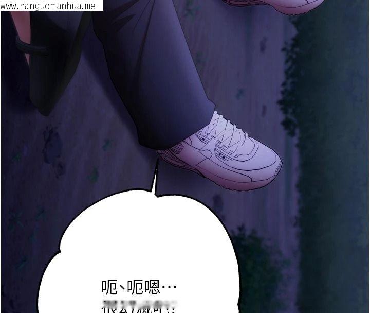 韩国漫画逆转食物链韩漫_逆转食物链-第15话-好想让这女人怀孕在线免费阅读-韩国漫画-第8张图片