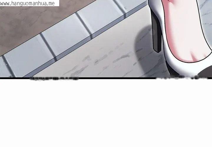 韩国漫画唬烂也没关系韩漫_唬烂也没关系-第12话在线免费阅读-韩国漫画-第101张图片