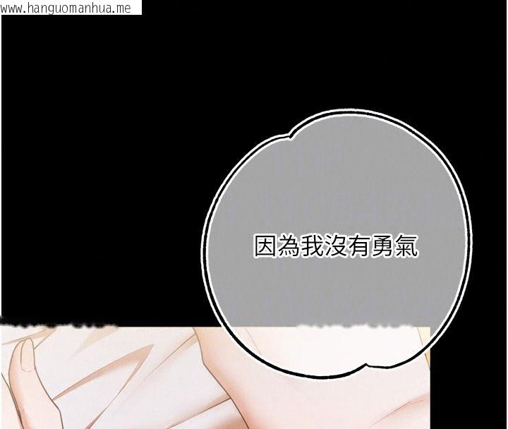 韩国漫画逆转食物链韩漫_逆转食物链-第15话-好想让这女人怀孕在线免费阅读-韩国漫画-第33张图片