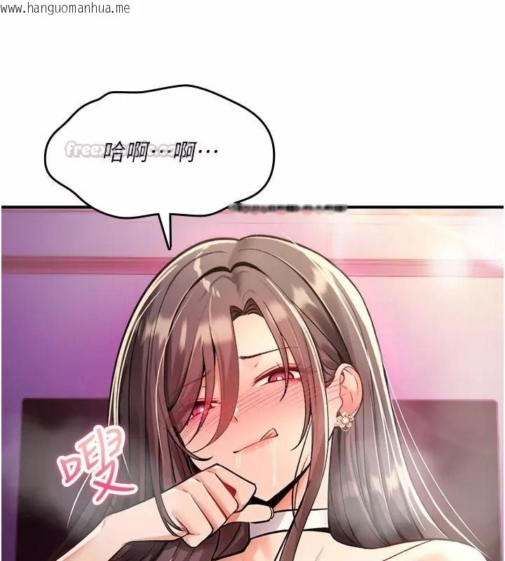 韩国漫画诅咒性转物语韩漫_诅咒性转物语-第49话-处女来抚平内心的伤害在线免费阅读-韩国漫画-第195张图片