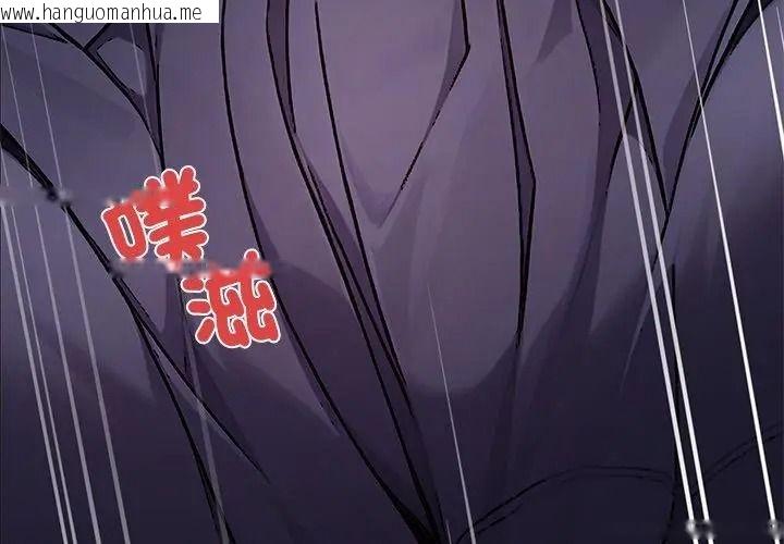 韩国漫画只有我一个男玩家韩漫_只有我一个男玩家-第9话在线免费阅读-韩国漫画-第26张图片