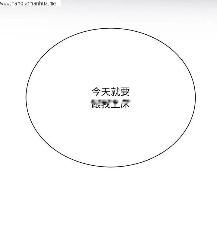 韩国漫画只有我一个男玩家韩漫_只有我一个男玩家-第9话在线免费阅读-韩国漫画-第189张图片
