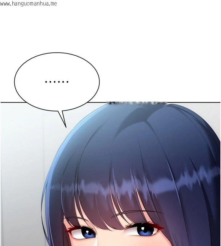 韩国漫画Set-up!排球少女韩漫_Set-up!排球少女-第118话-这么美味的东西，妳要独享?在线免费阅读-韩国漫画-第107张图片