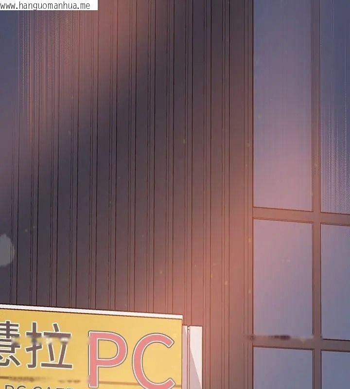 韩国漫画窥探未来的代价韩漫_窥探未来的代价-第13话在线免费阅读-韩国漫画-第42张图片