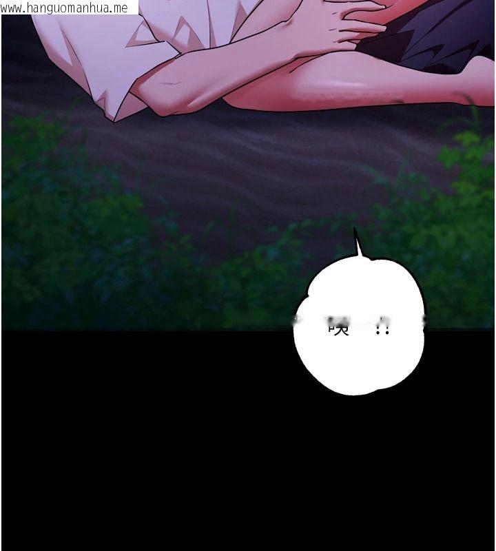 韩国漫画逆转食物链韩漫_逆转食物链-第15话-好想让这女人怀孕在线免费阅读-韩国漫画-第152张图片