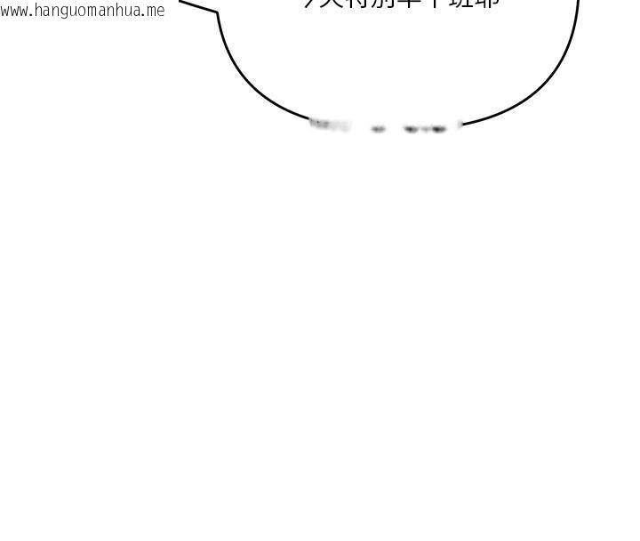 韩国漫画玩转学姐韩漫_玩转学姐-后记在线免费阅读-韩国漫画-第15张图片