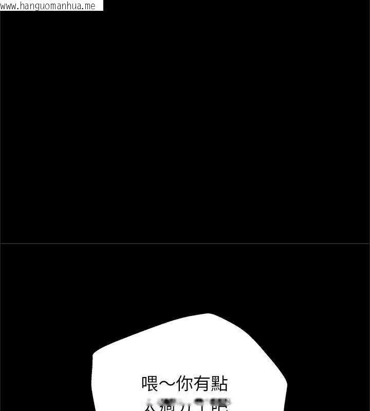 韩国漫画窥探未来的代价韩漫_窥探未来的代价-第13话在线免费阅读-韩国漫画-第108张图片