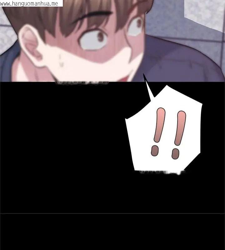韩国漫画窥探未来的代价韩漫_窥探未来的代价-第13话在线免费阅读-韩国漫画-第94张图片