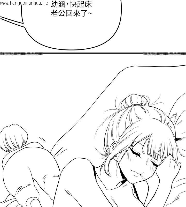 韩国漫画玩转学姐韩漫_玩转学姐-后记在线免费阅读-韩国漫画-第24张图片