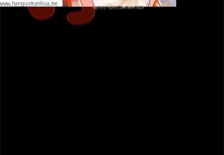 韩国漫画窥探未来的代价韩漫_窥探未来的代价-第13话在线免费阅读-韩国漫画-第8张图片