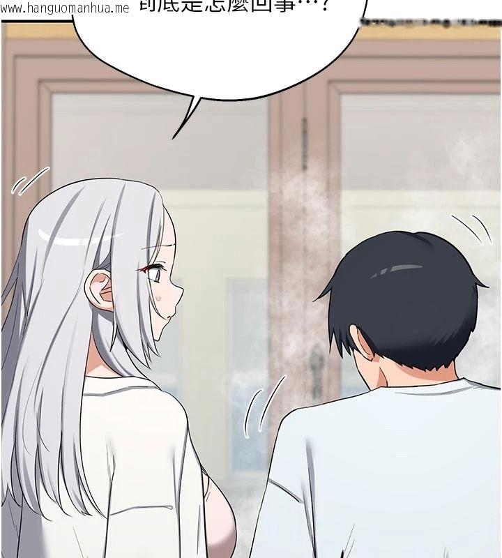 韩国漫画熟女交换计划韩漫_熟女交换计划-第91话-妳的乳头硬了耶!在线免费阅读-韩国漫画-第58张图片