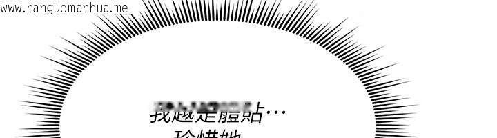 韩国漫画诅咒性转物语韩漫_诅咒性转物语-第49话-处女来抚平内心的伤害在线免费阅读-韩国漫画-第46张图片