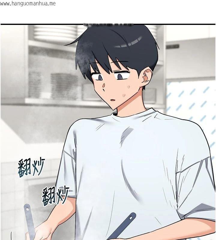 韩国漫画熟女交换计划韩漫_熟女交换计划-第91话-妳的乳头硬了耶!在线免费阅读-韩国漫画-第56张图片
