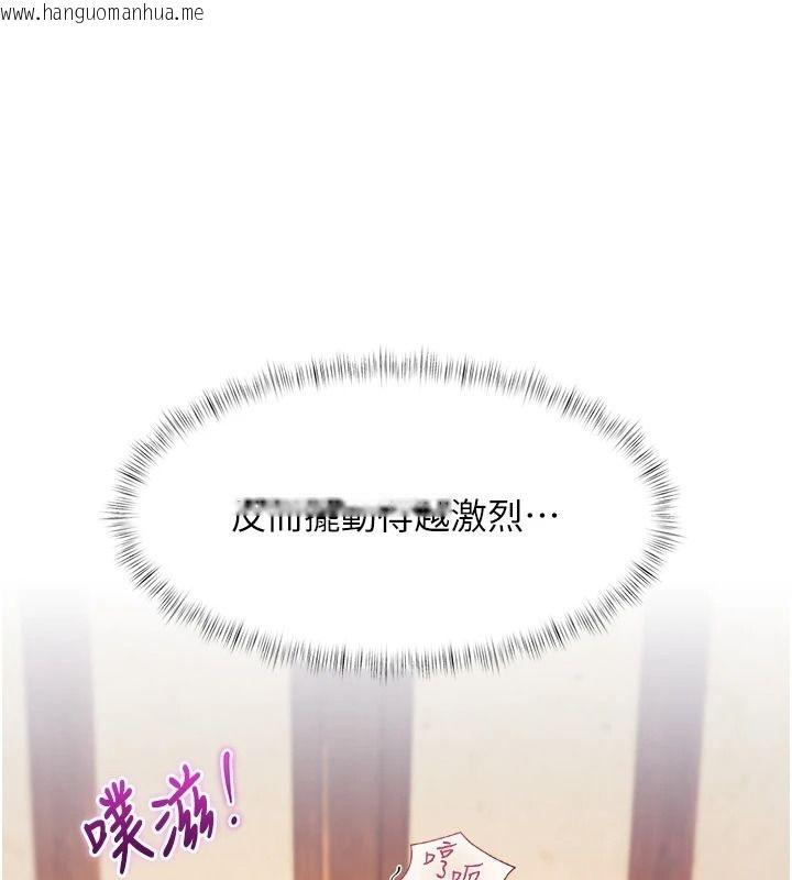 韩国漫画特色新视界韩漫_特色新视界-第60话-少爷…这样会坏掉…在线免费阅读-韩国漫画-第33张图片