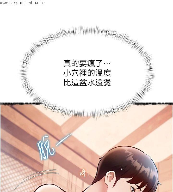韩国漫画特色新视界韩漫_特色新视界-第60话-少爷…这样会坏掉…在线免费阅读-韩国漫画-第11张图片