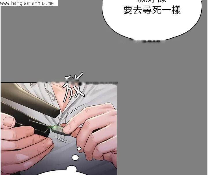 韩国漫画守护妳韩漫_守护妳-第53话-在亲哥面前等著被轮奸在线免费阅读-韩国漫画-第47张图片