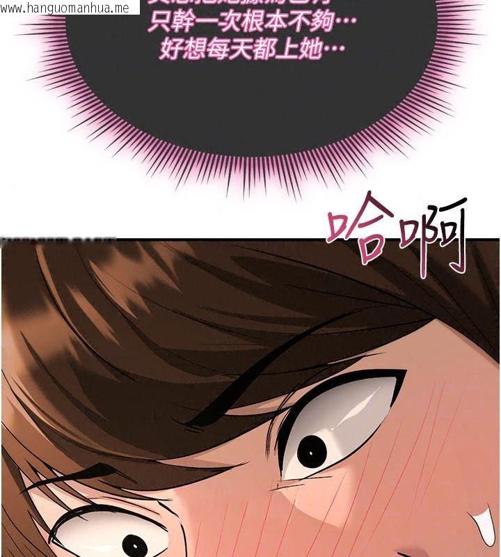 韩国漫画诅咒性转物语韩漫_诅咒性转物语-第49话-处女来抚平内心的伤害在线免费阅读-韩国漫画-第85张图片
