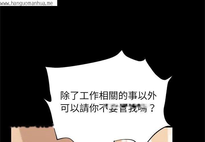 韩国漫画窥探未来的代价韩漫_窥探未来的代价-第13话在线免费阅读-韩国漫画-第128张图片