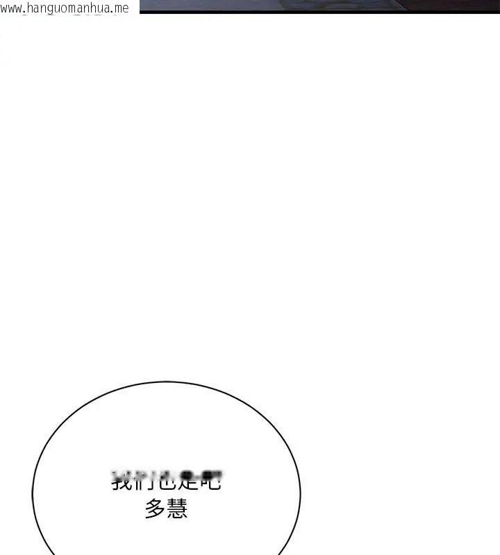 韩国漫画只有我一个男玩家韩漫_只有我一个男玩家-第9话在线免费阅读-韩国漫画-第102张图片