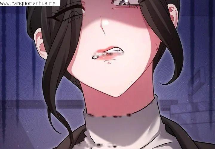 韩国漫画唬烂也没关系韩漫_唬烂也没关系-第12话在线免费阅读-韩国漫画-第77张图片