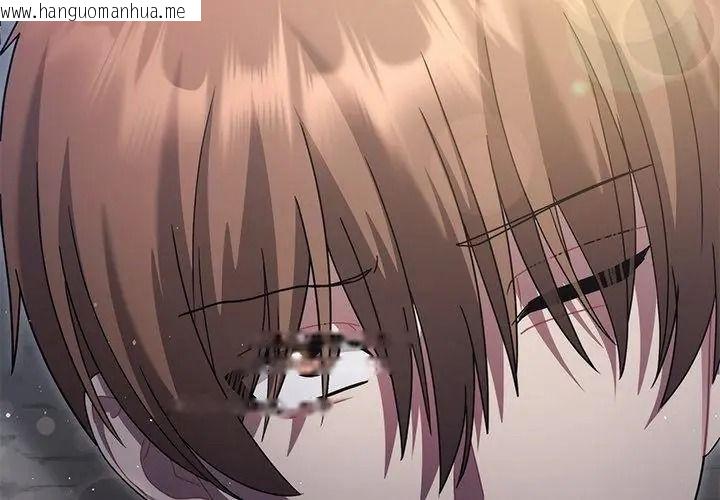 韩国漫画唬烂也没关系韩漫_唬烂也没关系-第12话在线免费阅读-韩国漫画-第83张图片