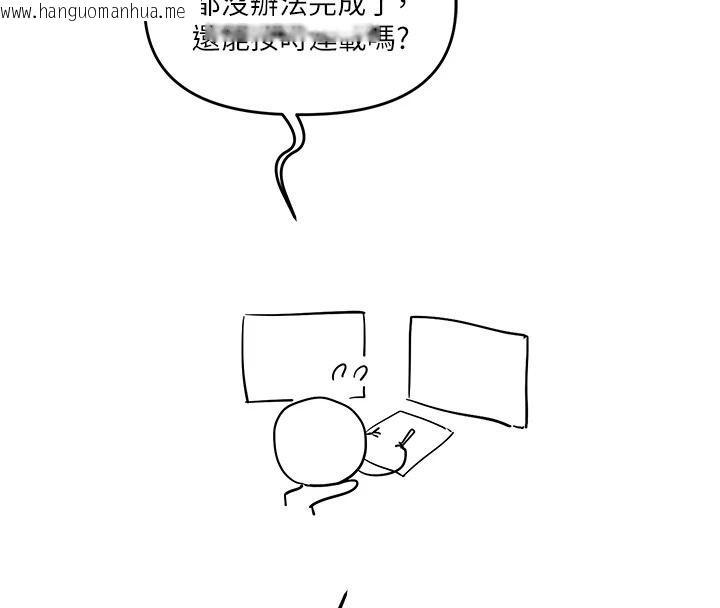 韩国漫画玩转学姐韩漫_玩转学姐-后记在线免费阅读-韩国漫画-第4张图片