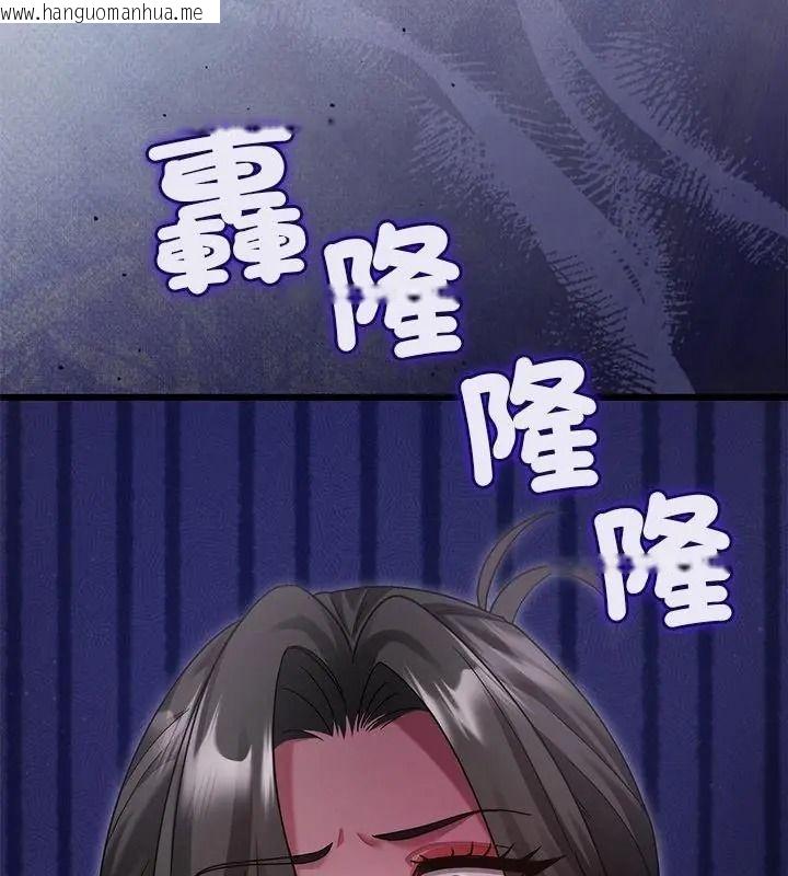 韩国漫画唬烂也没关系韩漫_唬烂也没关系-第12话在线免费阅读-韩国漫画-第76张图片