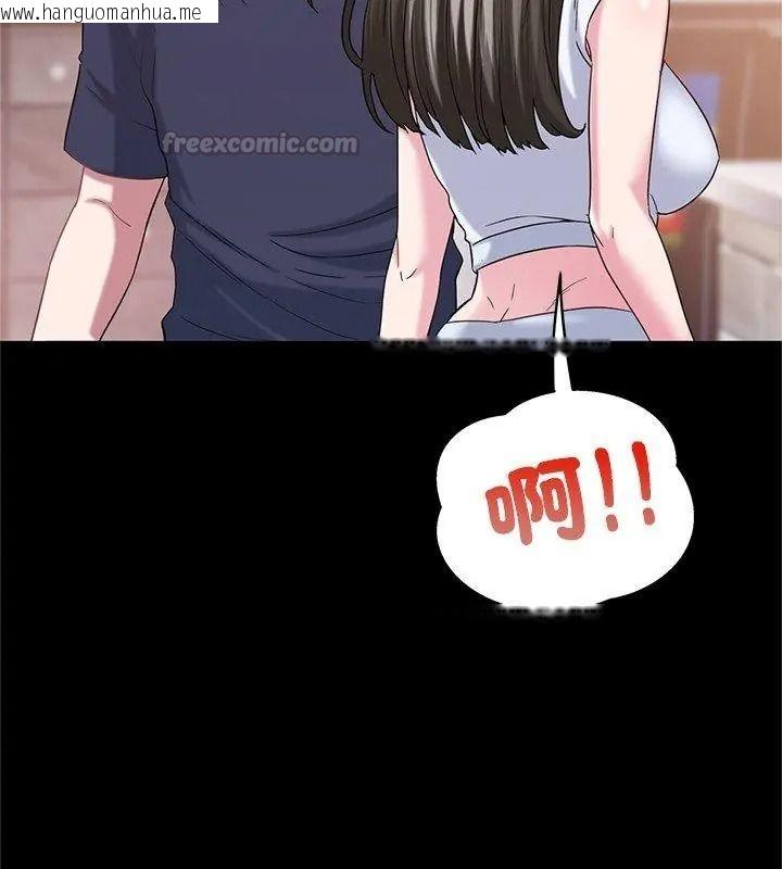 韩国漫画窥探未来的代价韩漫_窥探未来的代价-第13话在线免费阅读-韩国漫画-第90张图片