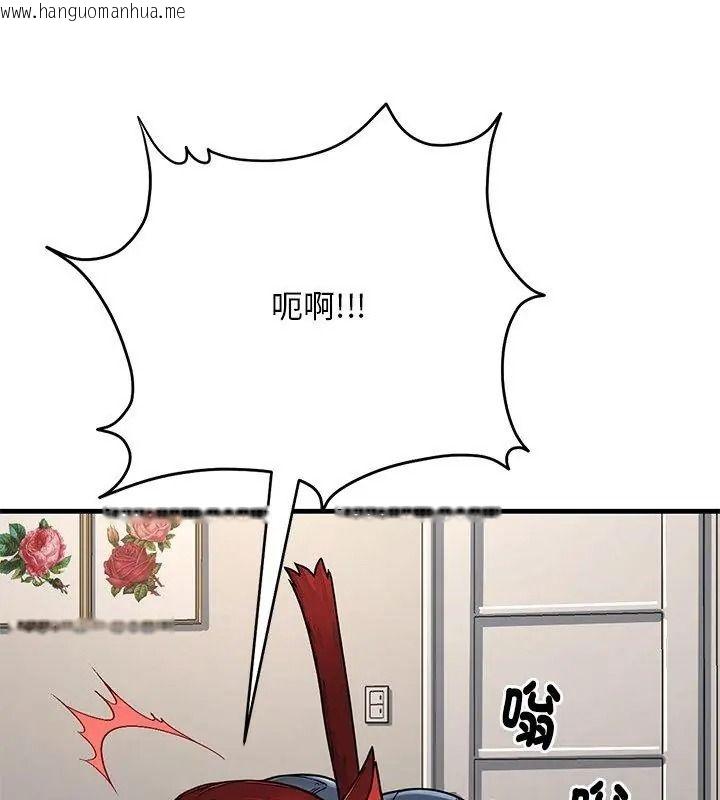 韩国漫画只有我一个男玩家韩漫_只有我一个男玩家-第9话在线免费阅读-韩国漫画-第36张图片