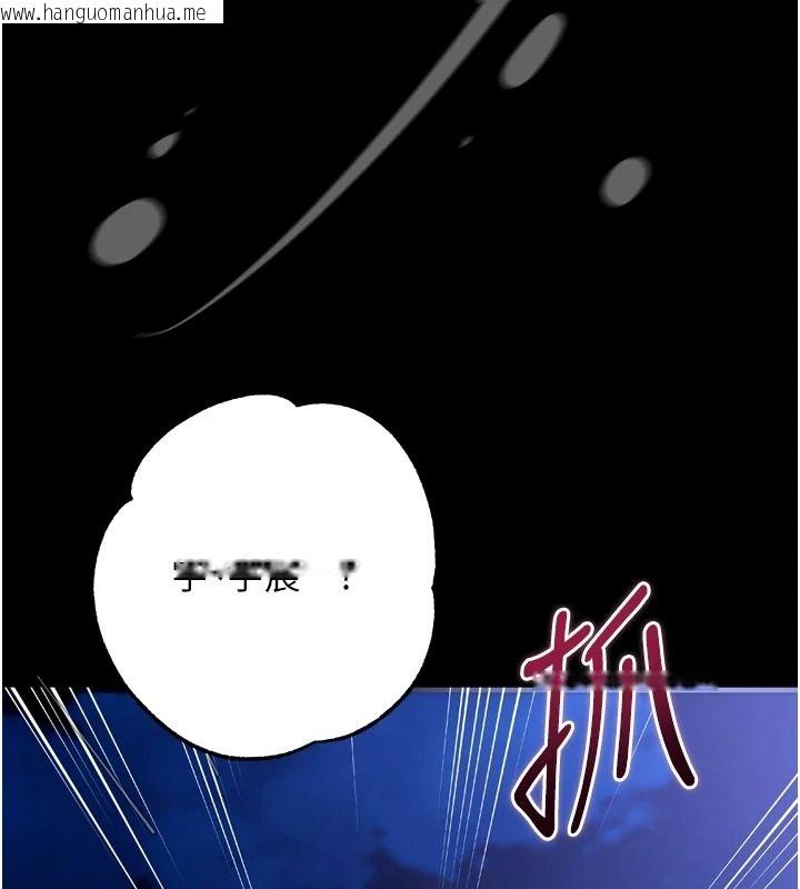 韩国漫画逆转食物链韩漫_逆转食物链-第15话-好想让这女人怀孕在线免费阅读-韩国漫画-第198张图片