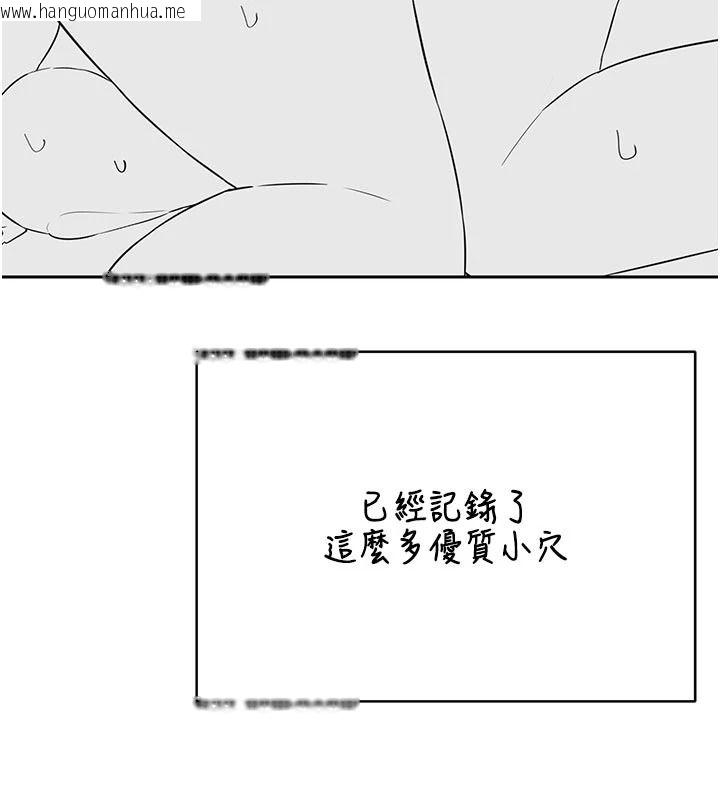韩国漫画熟女交换计划韩漫_熟女交换计划-第91话-妳的乳头硬了耶!在线免费阅读-韩国漫画-第29张图片