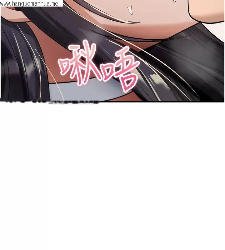 韩国漫画诅咒性转物语韩漫_诅咒性转物语-第49话-处女来抚平内心的伤害在线免费阅读-韩国漫画-第147张图片