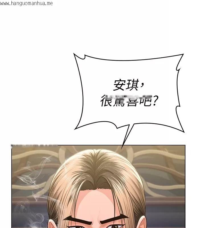 韩国漫画守护妳韩漫_守护妳-第53话-在亲哥面前等著被轮奸在线免费阅读-韩国漫画-第129张图片