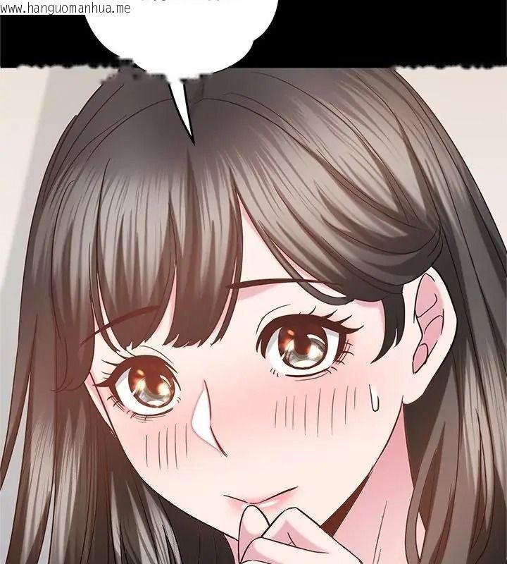 韩国漫画窥探未来的代价韩漫_窥探未来的代价-第13话在线免费阅读-韩国漫画-第160张图片