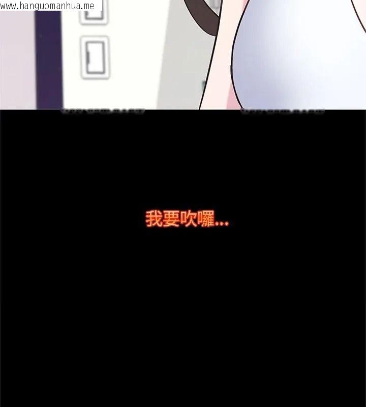 韩国漫画窥探未来的代价韩漫_窥探未来的代价-第13话在线免费阅读-韩国漫画-第202张图片