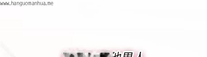 韩国漫画诅咒性转物语韩漫_诅咒性转物语-第49话-处女来抚平内心的伤害在线免费阅读-韩国漫画-第92张图片