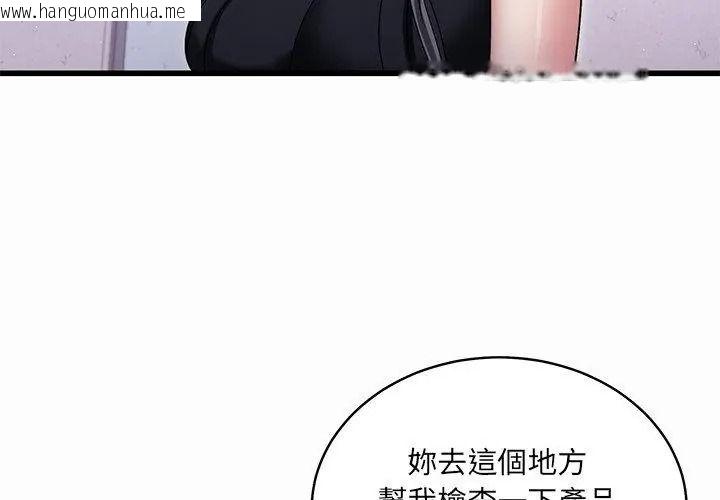 韩国漫画唬烂也没关系韩漫_唬烂也没关系-第12话在线免费阅读-韩国漫画-第59张图片