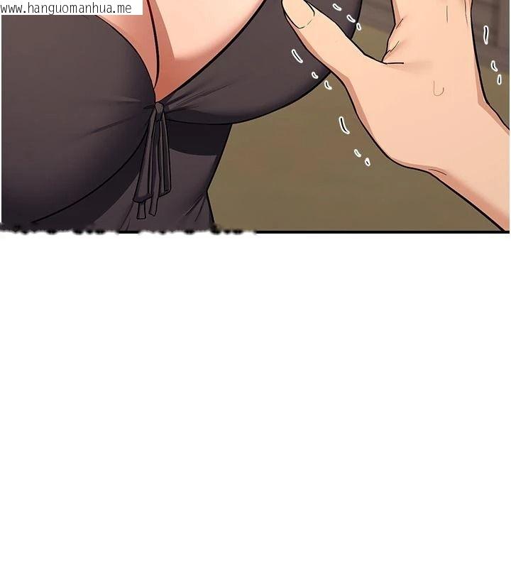 韩国漫画熟女交换计划韩漫_熟女交换计划-第91话-妳的乳头硬了耶!在线免费阅读-韩国漫画-第146张图片
