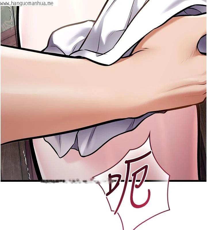 韩国漫画特色新视界韩漫_特色新视界-第60话-少爷…这样会坏掉…在线免费阅读-韩国漫画-第137张图片