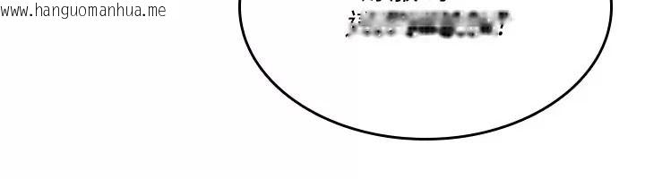 韩国漫画诅咒性转物语韩漫_诅咒性转物语-第49话-处女来抚平内心的伤害在线免费阅读-韩国漫画-第197张图片