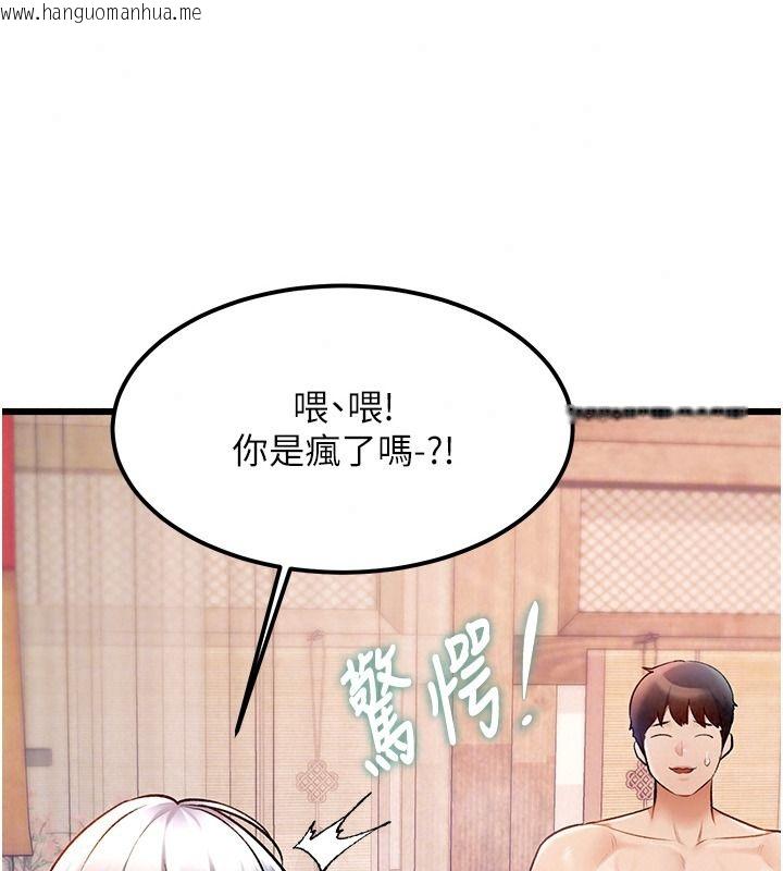 韩国漫画特色新视界韩漫_特色新视界-第60话-少爷…这样会坏掉…在线免费阅读-韩国漫画-第113张图片